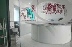 [9分钟教程]连云港公司电话_哔哩哔哩-2